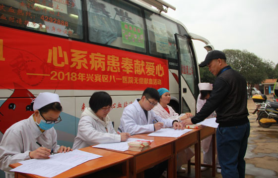 兴宾八一人口_兴宾山图片