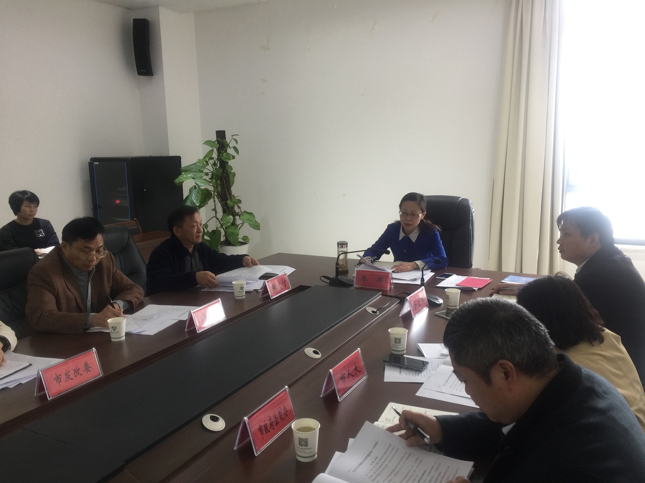 九江市召开献血协调小组会议