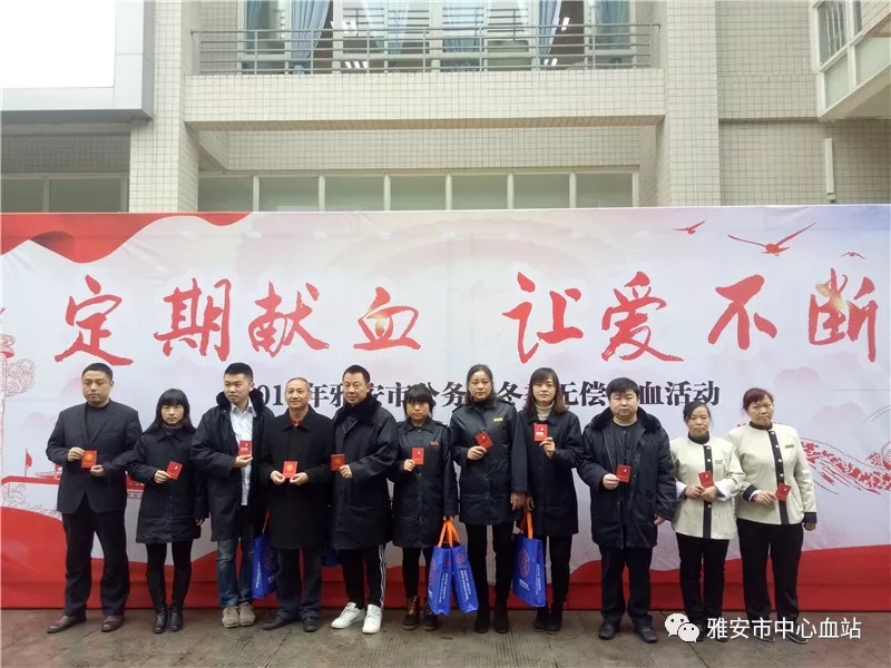 雅安地区总人口_人口社会 卢山地震科技救灾及灾后重建专题库(2)
