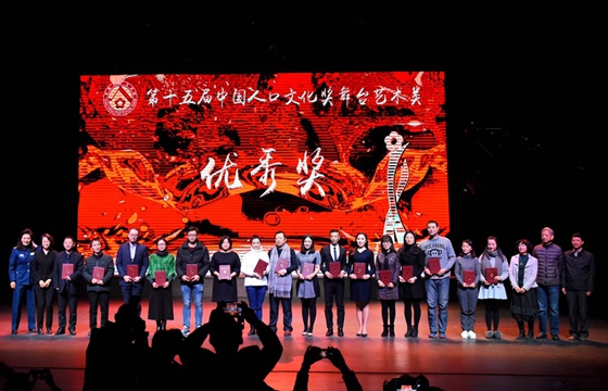 中国人口文化艺术团_中国人口文化艺术团赴新加坡交流演出活动掠影