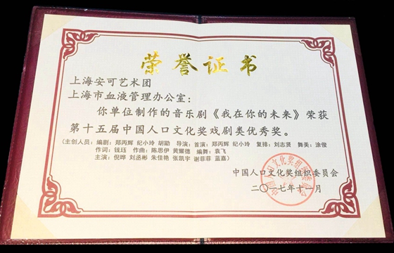 人口文化奖_咸阳人口文化广场(3)