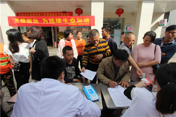能献血的人占多少人口比例_无偿献血图片