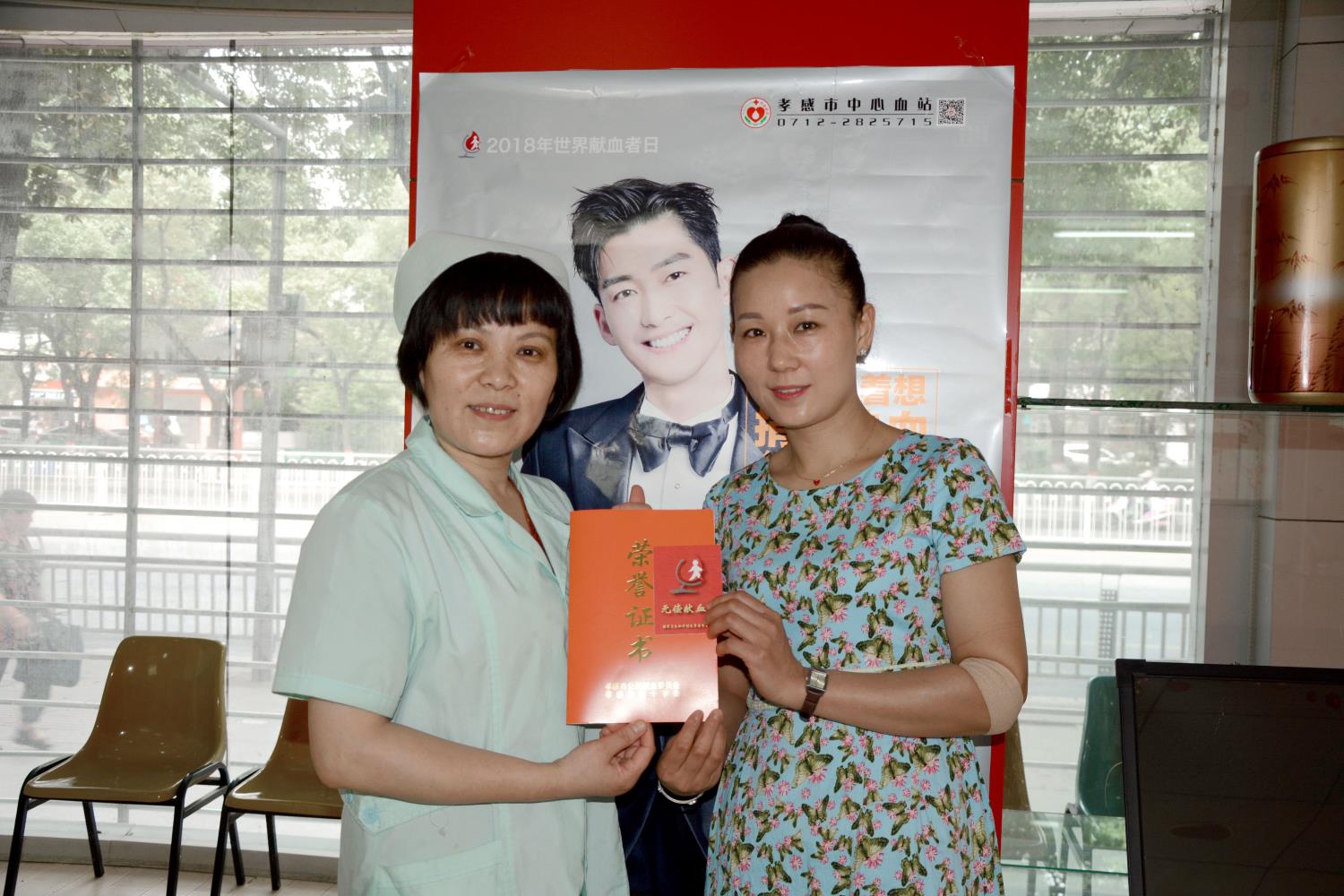图为第19次参加献血的郑海英女士