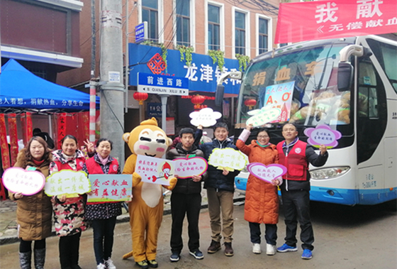 江西省血液中心开展街头无偿献血宣传招募比赛