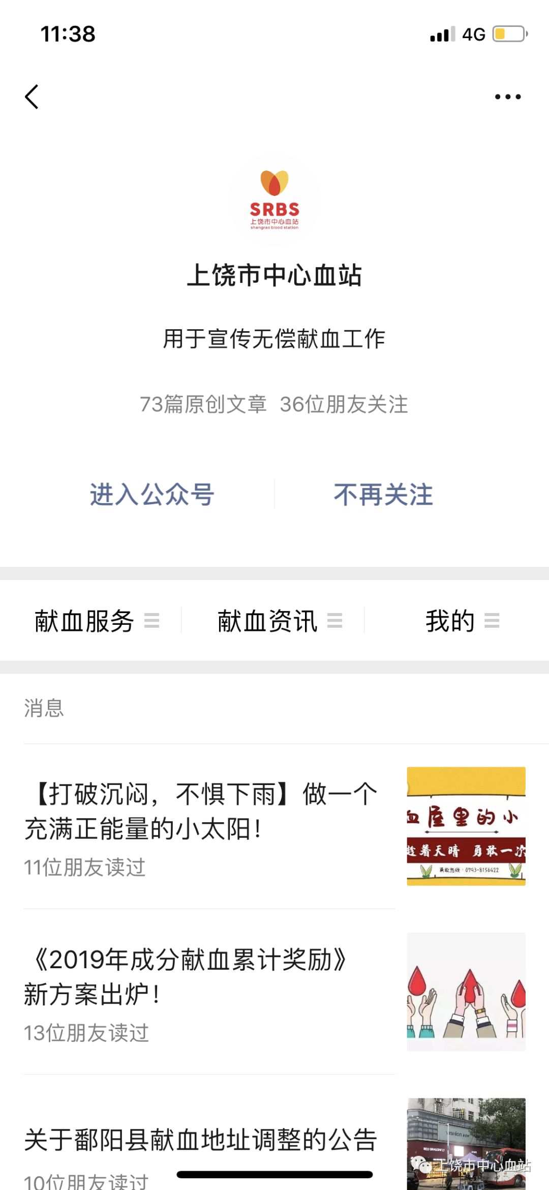 什么血什么心成语_成语故事图片(3)