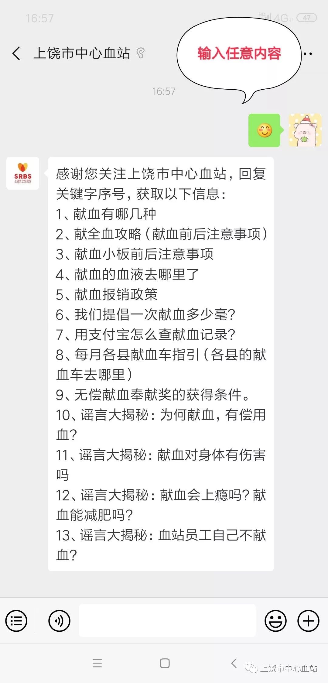 什么血什么心成语_成语故事图片(3)