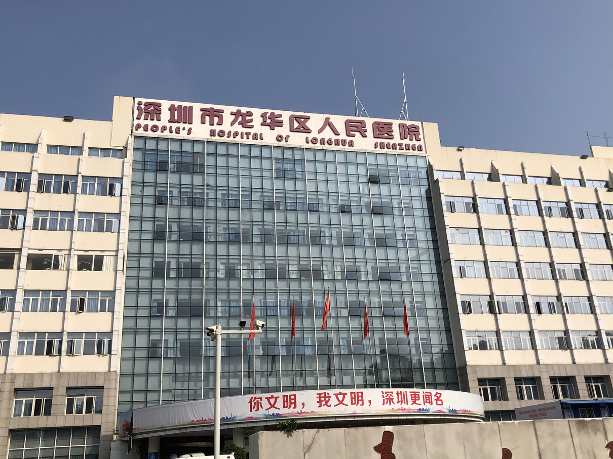 "爱心献血 助力战役",深圳市龙华区人民医院在行动!
