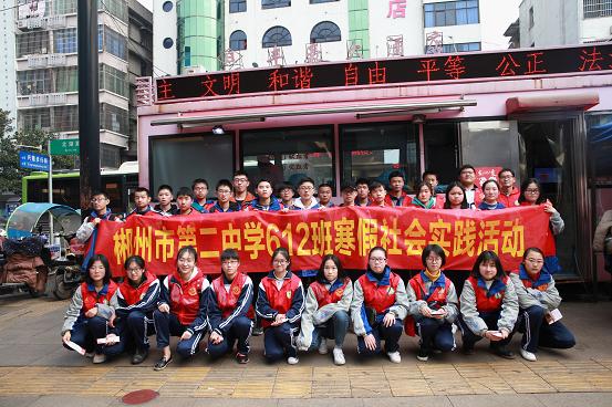 30余名高中生参加无偿献血志愿服务活动