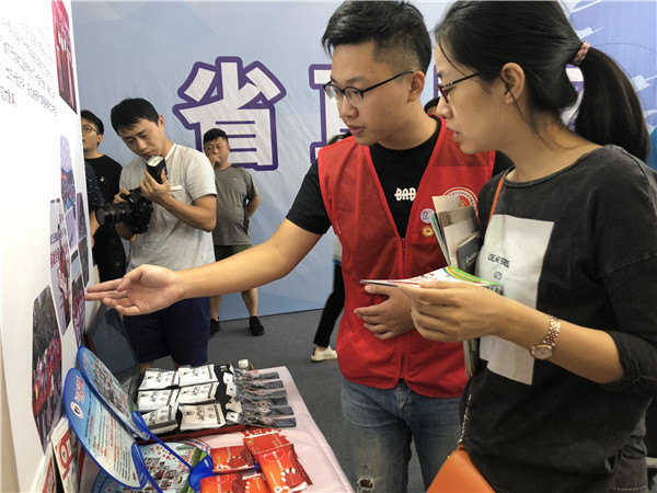 江苏省血液中心新时代红衣军团青年志愿服务