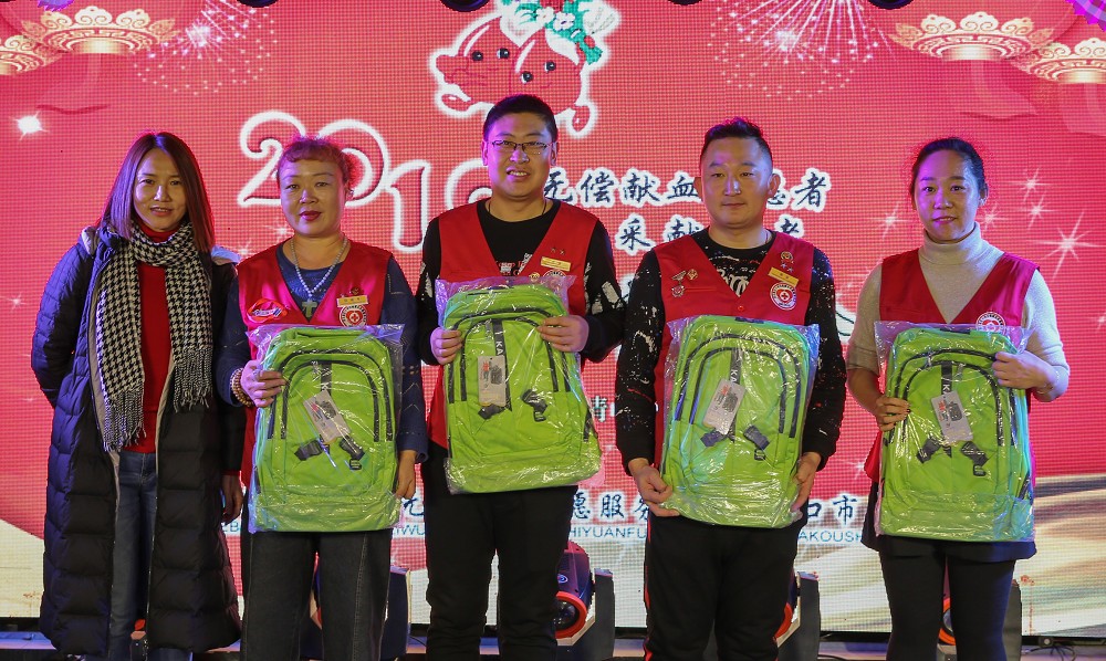 无偿献血志愿服务大队举办2019新春联谊会