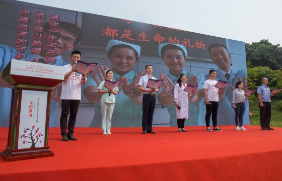 自各行各业的献血者代表倾情诵读《我不知道你是谁》无偿献血主题诗歌