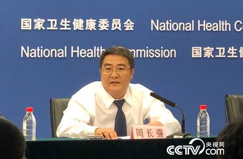 6 14世界献血者日国家卫健委 全国采血量20年增长超过4倍 中国输血协会