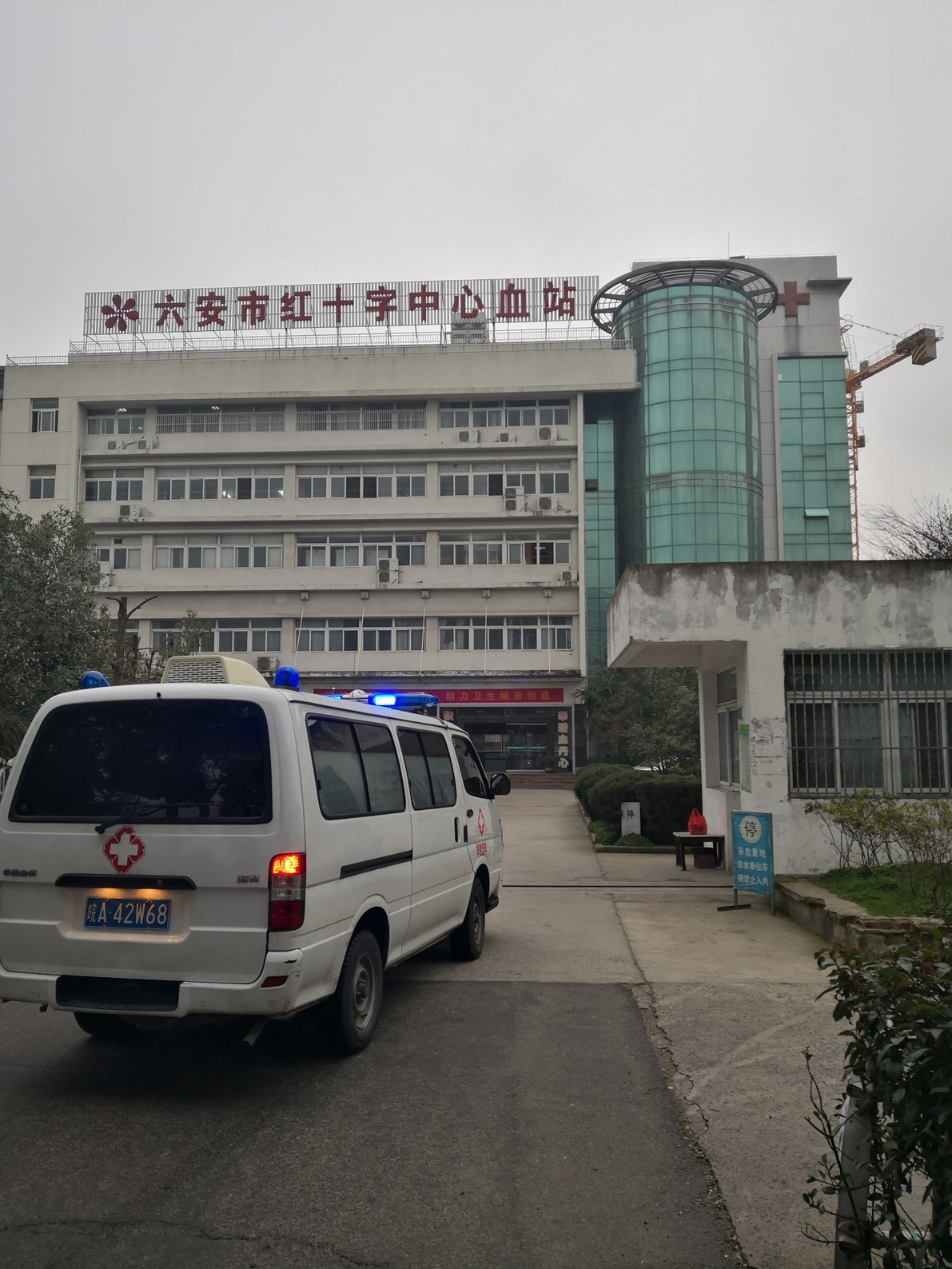 爱心显真情热血援武汉合肥市中心血站开展血液驰援武汉工作