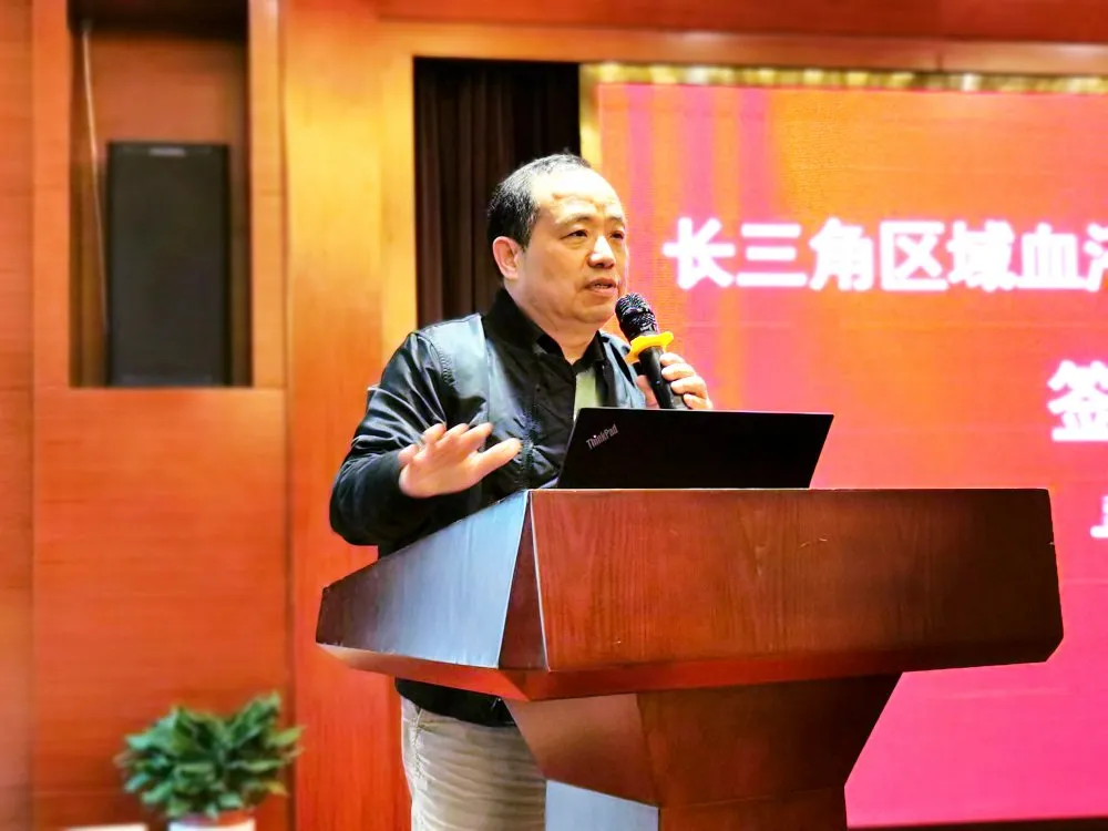 长三角地区签署血液管理协同发展合作协议