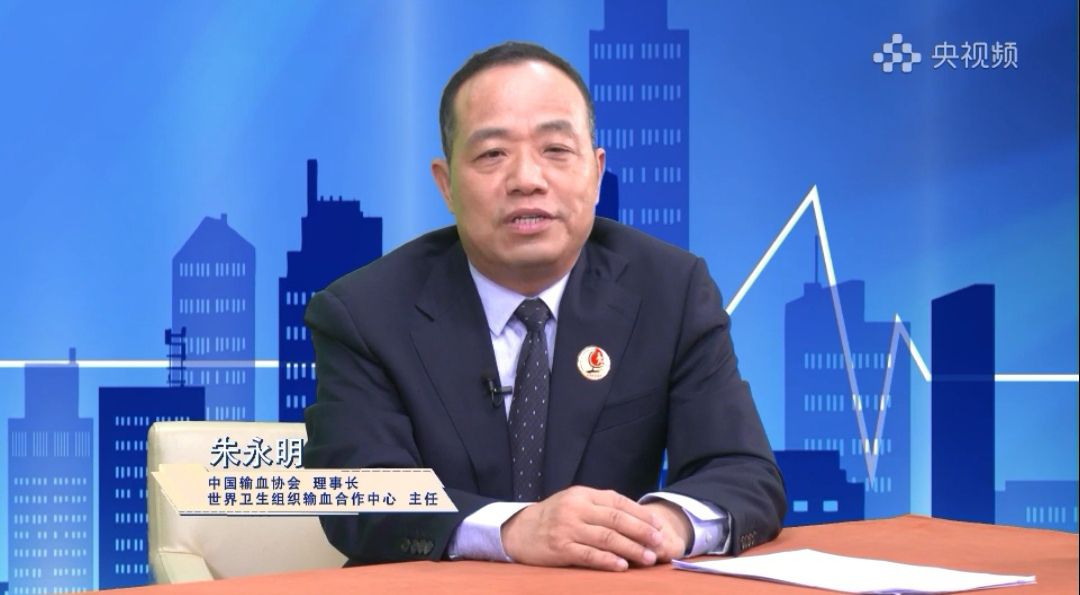 谢谢您，献血者——2021年世界献血者日灯光秀直播活动成功举办