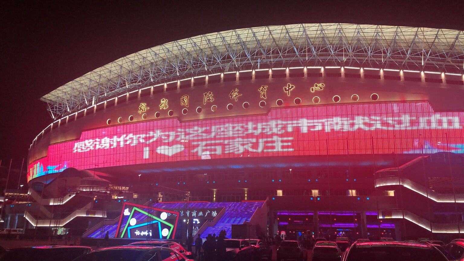 谢谢您，献血者——2021年世界献血者日灯光秀直播活动成功举办