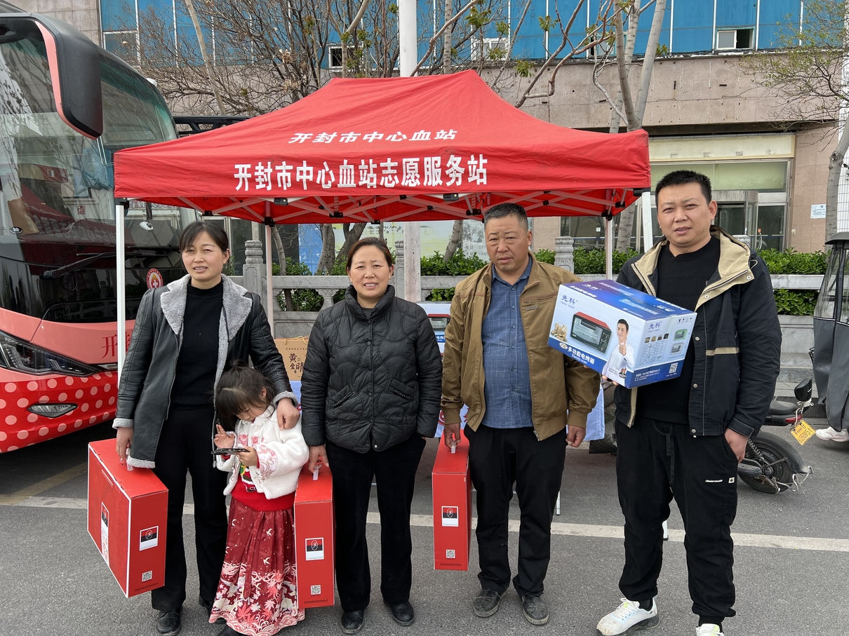 开封血站logo图片