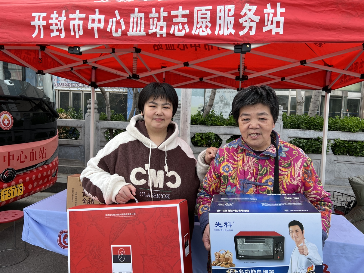 开封血站logo图片